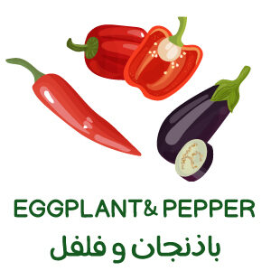 Pepper and Eggplant